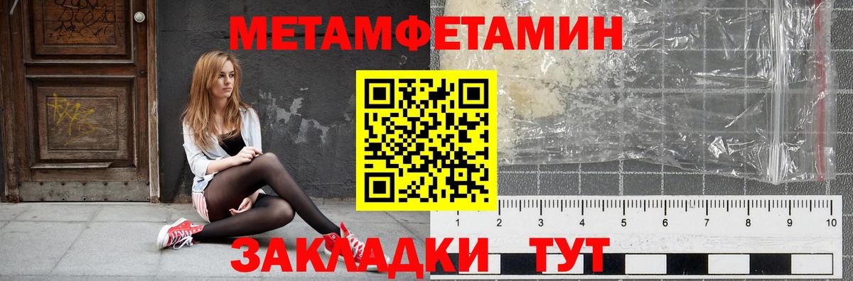 Amphetamine Premium Сургут