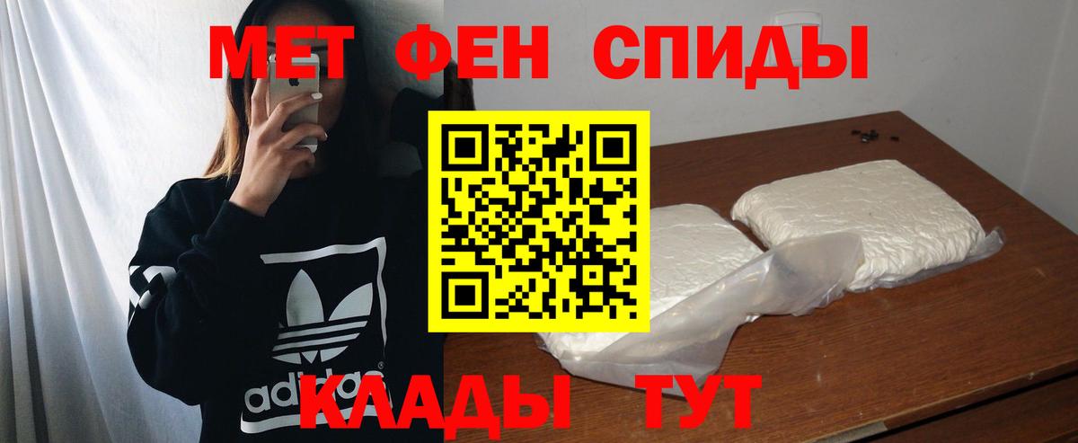 Сургут  Amphetamine  Вход с VPN  Amphetamine Premium 