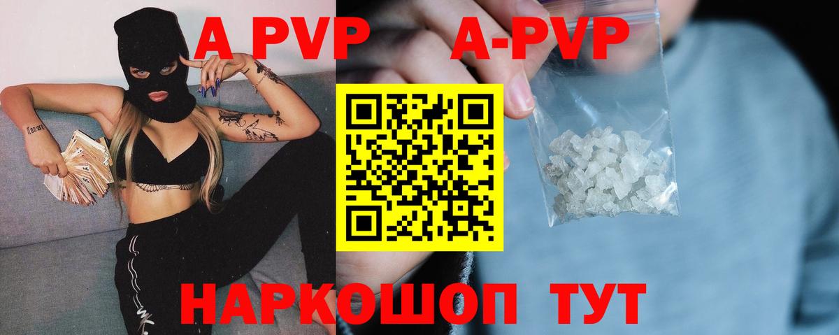 Альфа ПВП СК Сургут