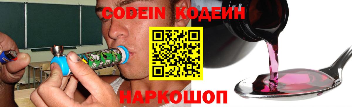 Лсд 25  ГАШ  МАРИХУАНА  Cocaine  МЕФ кристаллы  Вход с VPN  Сургут  МЕФ 