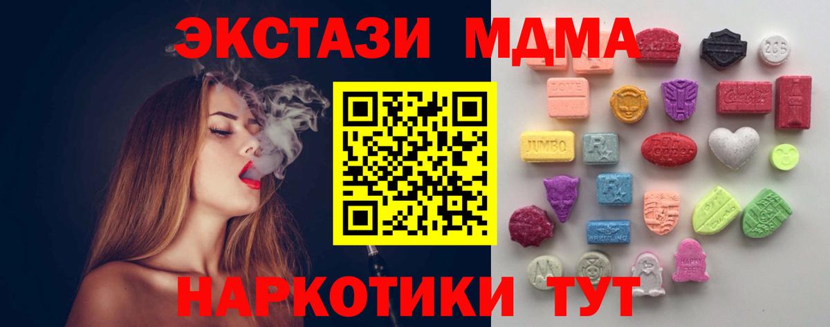 Экстази Philipp Plein Сургут
