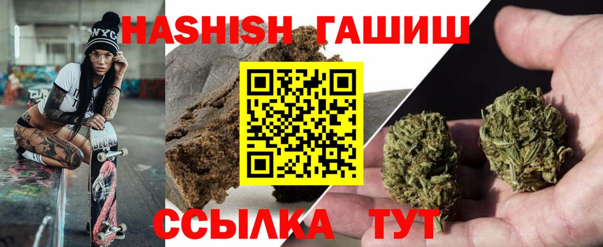 Лсд 25 Сургут