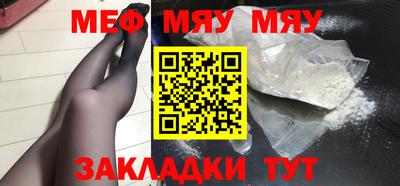 альфа пвп VHQ Обнинск