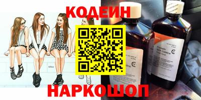 spice Нягань