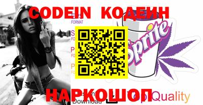 spice Нягань