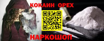 spice Нягань