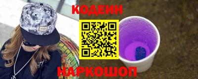 мяу мяу кристалл Партизанск