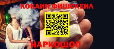мефедрон Обь