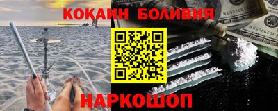 мефедрон Обь