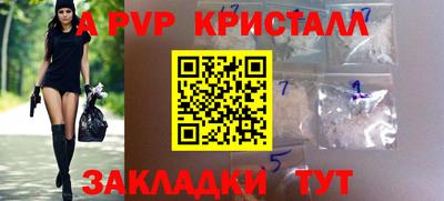 мефедрон Обь