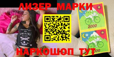 альфа пвп VHQ Обнинск