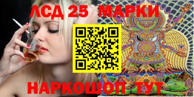 мефедрон Обь