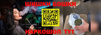 spice Нягань