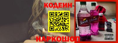 мефедрон Обь
