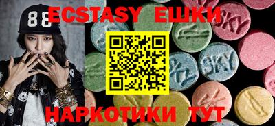 мефедрон Обь