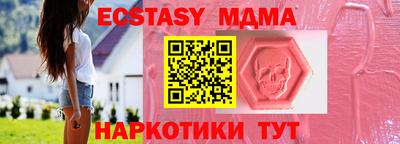альфа пвп VHQ Обнинск