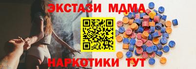 мефедрон Обь