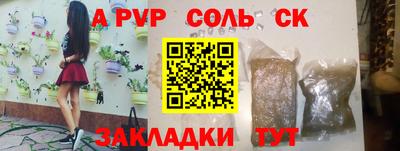 COCAINE Первоуральск