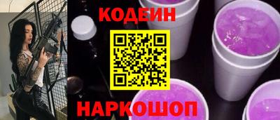 мяу мяу кристалл Партизанск