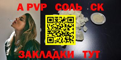 мефедрон Обь