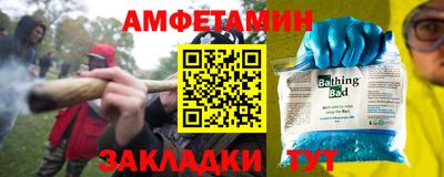 альфа пвп VHQ Обнинск