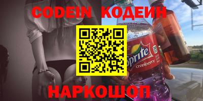 мефедрон Обь