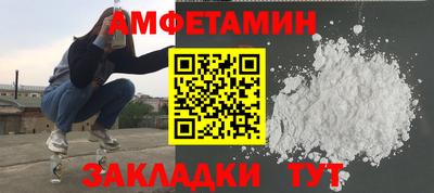 альфа пвп VHQ Обнинск