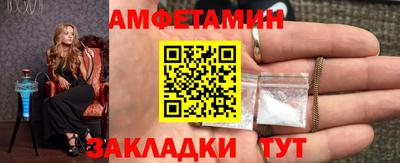 spice Нягань