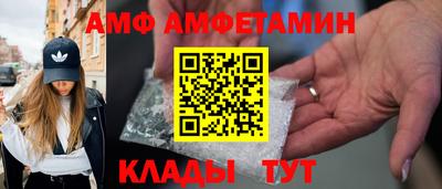 spice Нягань