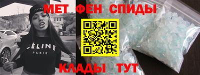 spice Нягань