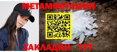 мефедрон Обь
