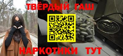 мяу мяу кристалл Партизанск