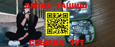 альфа пвп VHQ Обнинск