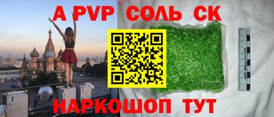 мефедрон Обь