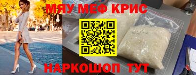 альфа пвп VHQ Обнинск