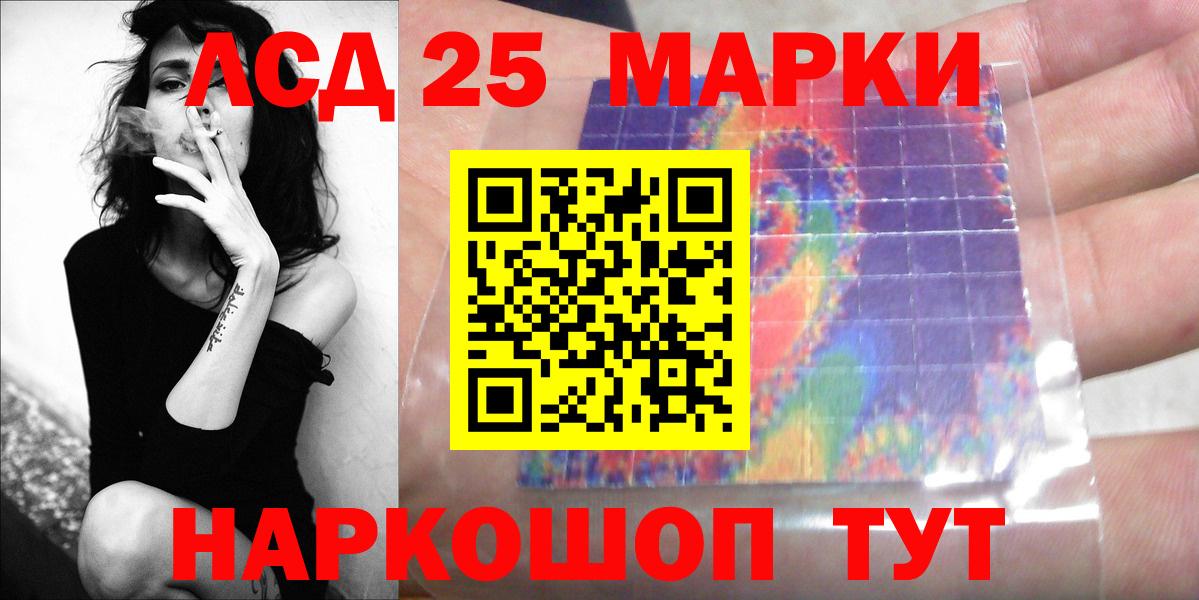 LSD-25 экстази ecstasy  Вход с VPN  LSD-25 экстази кислота  Сургут 
