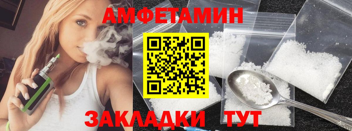 Первитин винт Сургут